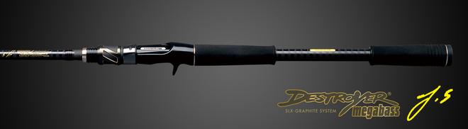 フレッシュウォーターロッド | Megabass - メガバス オンラインショップ