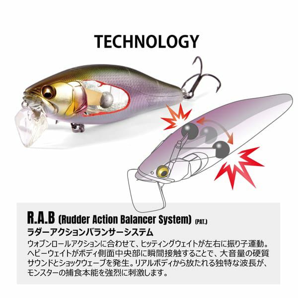I-JACK プリズムピンク | Megabass - メガバス オンラインショップ