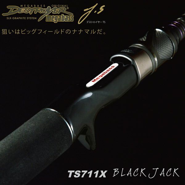 DESTROYER T.S TS78X | Megabass - メガバス オンラインショップ