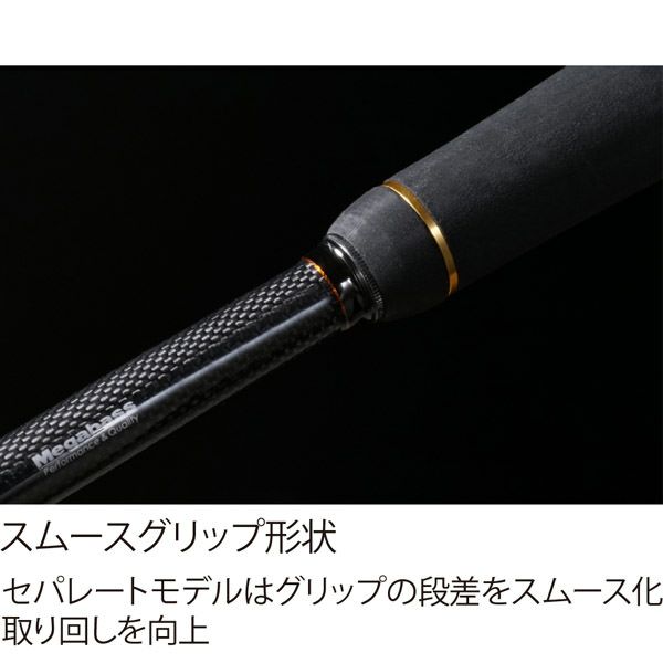 DESTROYER CARBON HEAD MODEL F6-67X | Megabass - メガバス