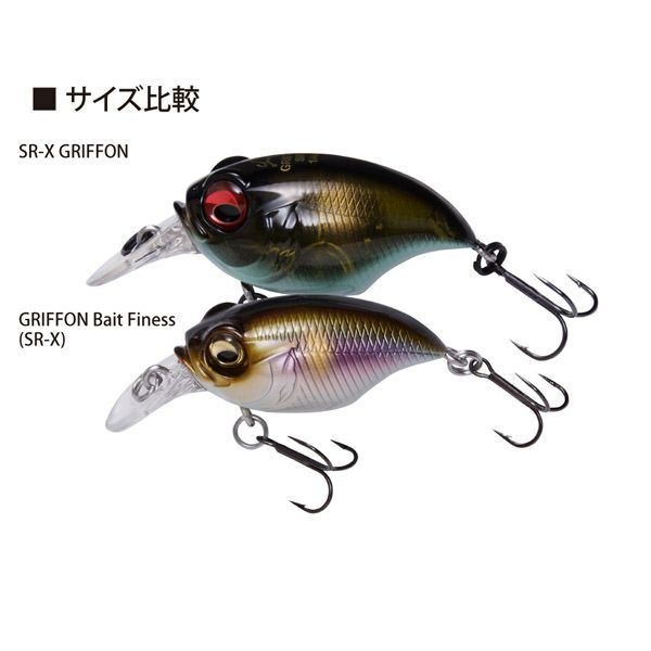 GRIFFON BAIT FINESSE SR-X GG バス | Megabass - メガバス オンライン