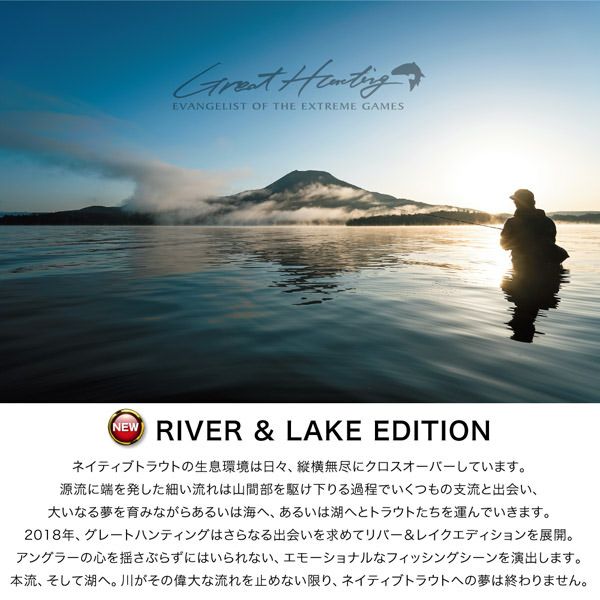 GREAT HUNTING GH77-2MLS | Megabass - メガバス オンラインショップ