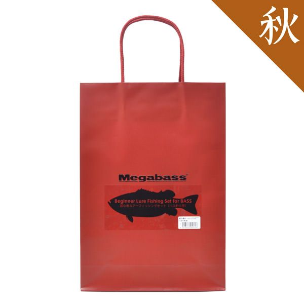 初心者ルアーフィッシングセット バス釣り用(秋) | Megabass
