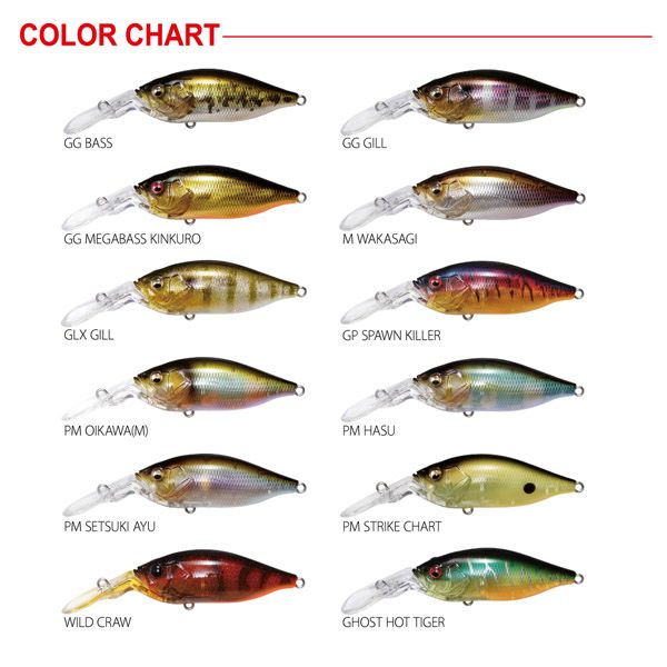 DEEP-X 100 LBO GG バス | Megabass - メガバス オンラインショップ