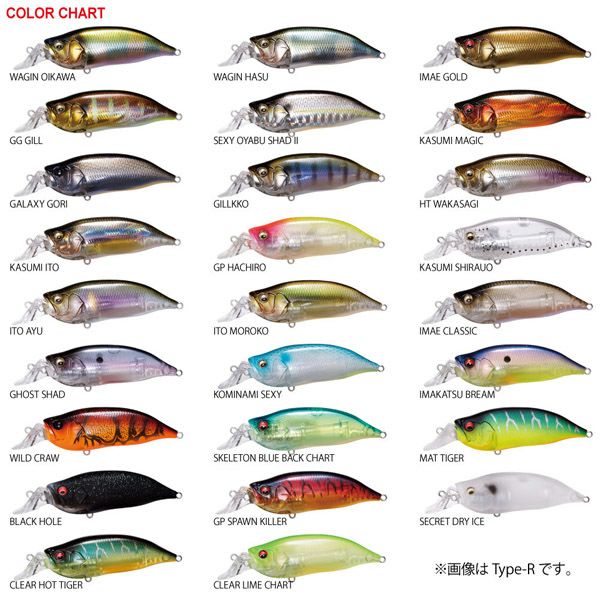 IXI SHAD TYPE-R ゴーストシャッド | Megabass - メガバス オンライン