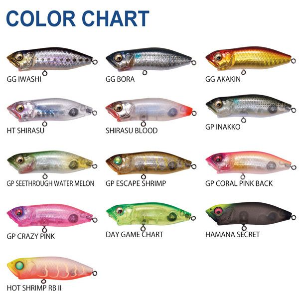 水砲 SWING HOT シラスブラッド | Megabass - メガバス オンラインショップ