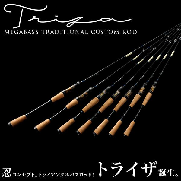 TRIZA F3-68XTZ | Megabass - メガバス オンラインショップ