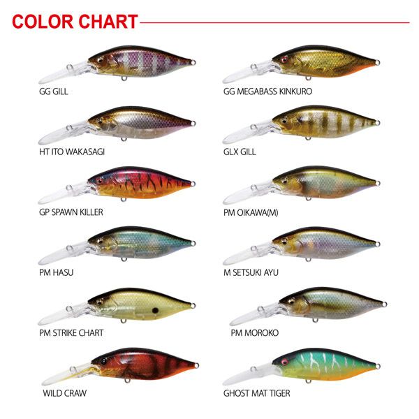 メガバス　オールド　ディープX DEEP-X 200 DEEP-X 200 LBO 塾長ピンク | Megabass - メガバス オンラインショップ