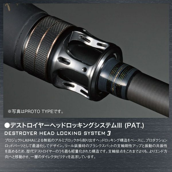 ○megabass デストロイヤー F5-611X ○メガバス DESTROYER P5 F5.1⁄2