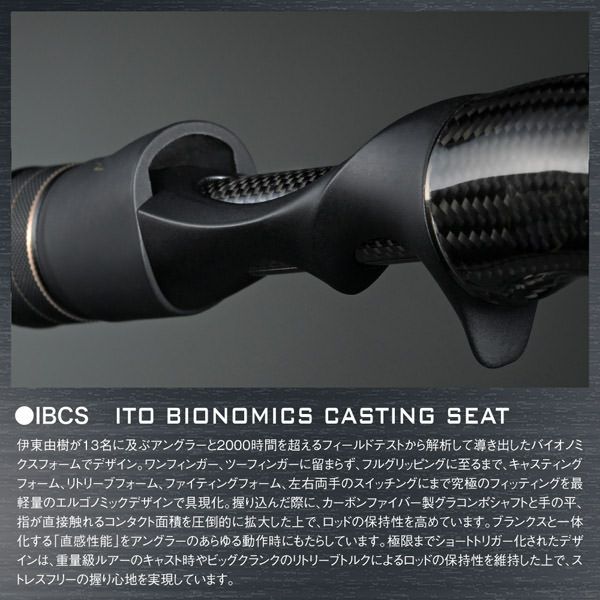 DESTROYER P5 F2.1/2-611X | Megabass - メガバス オンラインショップ