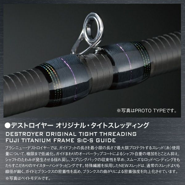 DESTROYER P5 F3-611XS | Megabass - メガバス オンラインショップ