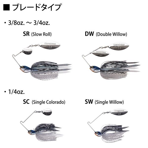 SV-3 (1/2oz SR) ホワイトチャート | Megabass - メガバス オンライン