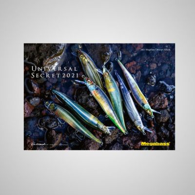 ここでしか買えない | Megabass - メガバス オンラインショップ