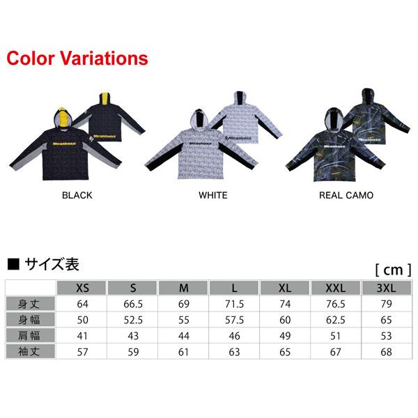 GAME HOODIE BLACK | Megabass - メガバス オンラインショップ