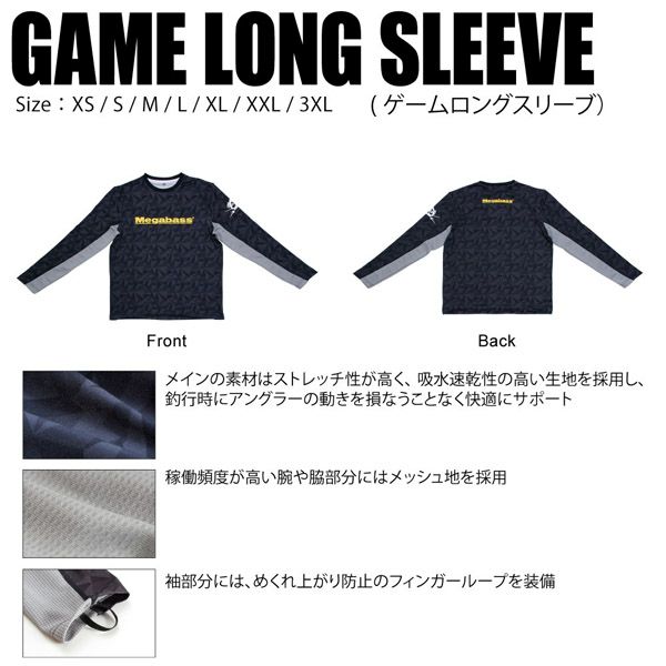 GAME LONG SLEEVE BLACK | Megabass - メガバス オンラインショップ