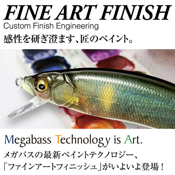 X-80 TRICK DARTER FA オイカワ♂ | Megabass - メガバス オンライン