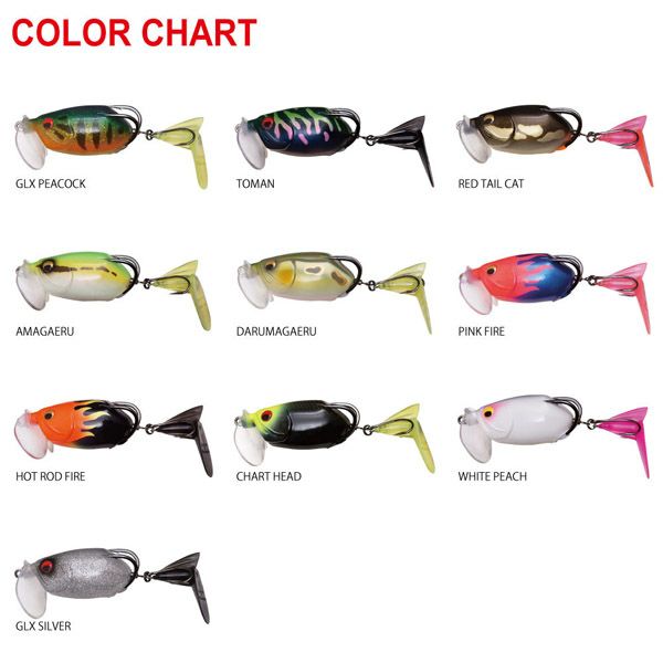 BATRA-X ピンクファイヤー | Megabass - メガバス オンラインショップ