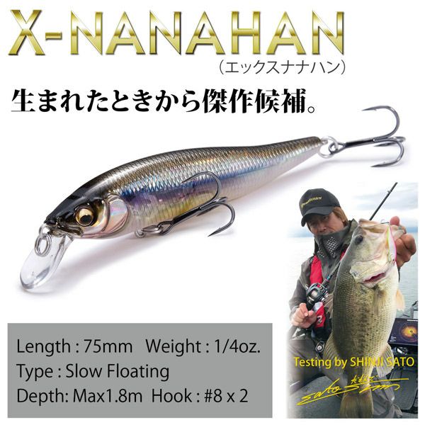 X-NANAHAN ITOモロコ | Megabass - メガバス オンラインショップ