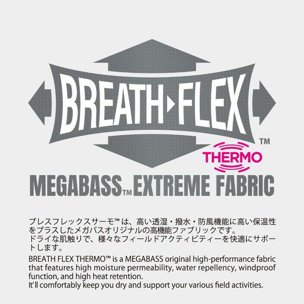 BLIZZARD JACKET HOT PEPPER | Megabass - メガバス オンラインショップ