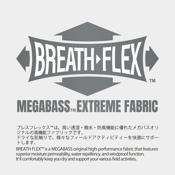 WILDERNESS JACKET BLACK | Megabass - メガバス オンラインショップ