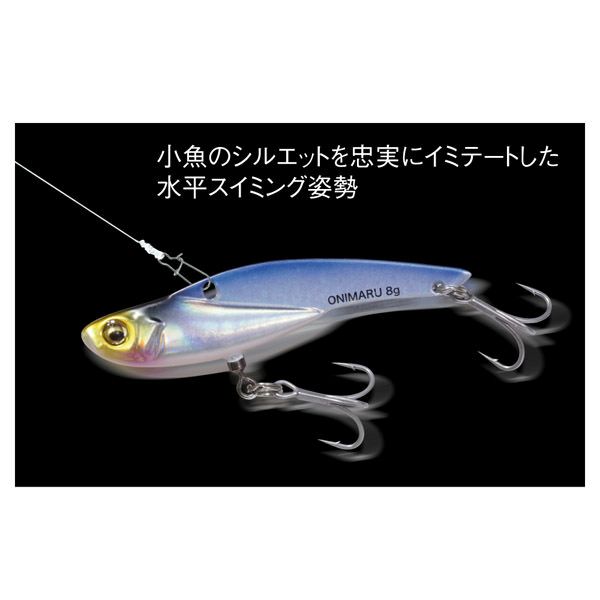 ONIMARU 12g G ゴールドライム | Megabass - メガバス オンラインショップ