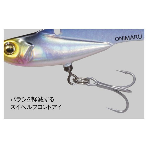 あにまる ONIMARU 30g G カタクチ | Megabass - メガバス オンラインショップ