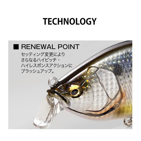 KONOSIRUS SHAD(F) PM レッドヘッド | Megabass - メガバス オンライン