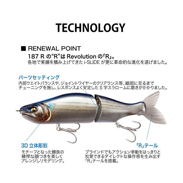 ⭐️激レア⭐️Megabass i-SLIDE 187R サイン入り ルアー ⭐️激レア⭐️Megabass i-SLIDE 187R サイン入り ルアー - メルカリ