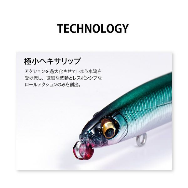 VATISSA 115F エレクトリックピンク | Megabass - メガバス オンライン