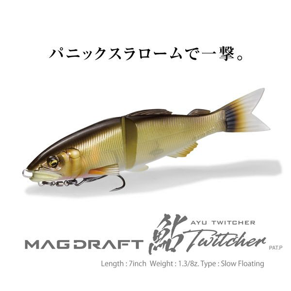 MAGDRAFT AYU TWITCHER ピンクバックギャラクシー | Megabass