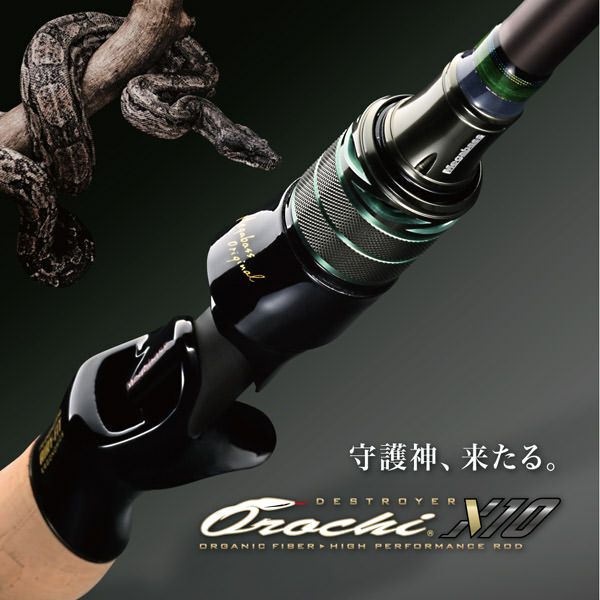 OROCHI X10 F7-72XT | Megabass - メガバス オンラインショップ
