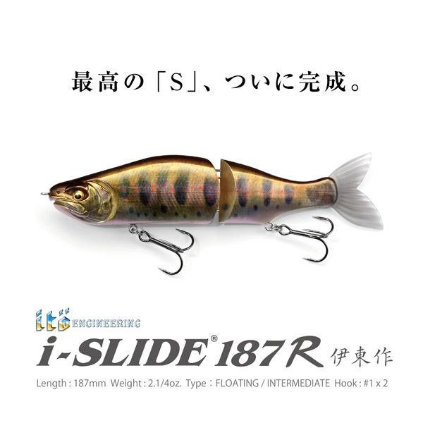 【新品4本セット】メガバス i-SLIDE 187R 限定色 コンプリートセット 新品4本セット】メガバス i-SLIDE 187R 限定色 コンプリートセット