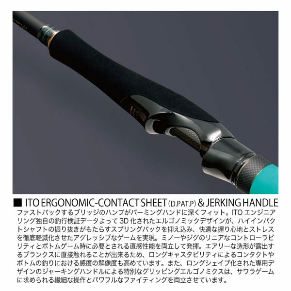 CookaiGulf CKG-77MS | Megabass - メガバス オンラインショップ