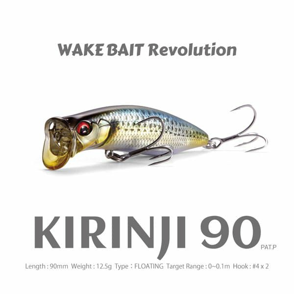 KIRINJI 90 PHゴーストキャンディー | Megabass - メガバス オンライン