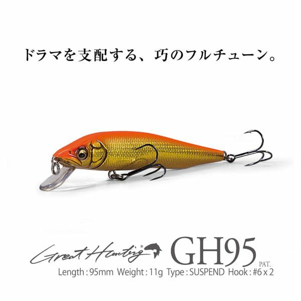 GH95 LZ チャートバックヤマメ | Megabass - メガバス オンラインショップ