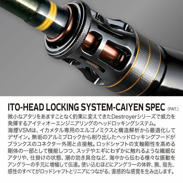 海煙 VSM VSM-65MHC-LR | Megabass - メガバス オンラインショップ