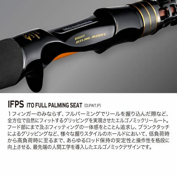 海煙 VSM VSM-65MHC-LR | Megabass - メガバス オンラインショップ