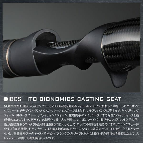 DESTROYER P5 F5-66X | Megabass - メガバス オンラインショップ