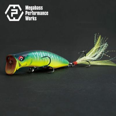 MPW KIRINJI 90 | Megabass - メガバス オンラインショップ