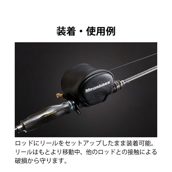 Megabass メガバス リールプロテクター ケース 赤✕3 黒✕3 Megabass メガバス リールプロテクター ケース 赤✕3 黒✕3