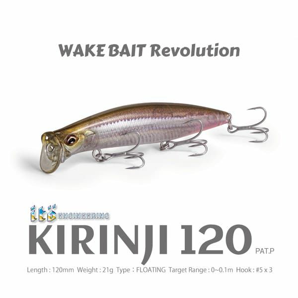 KIRINJI 120 FA ボラ | Megabass - メガバス オンラインショップ