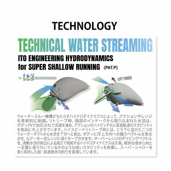 IXI BLOWLY シークレットドライアイス | Megabass - メガバス