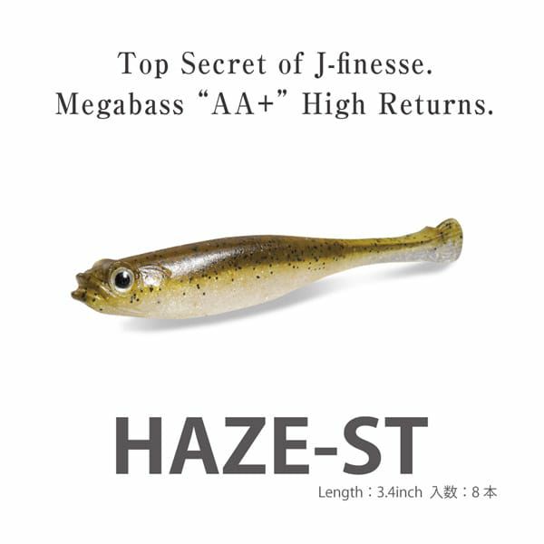 HAZE-ST 3.4inch ディスコステイン | Megabass - メガバス オンライン