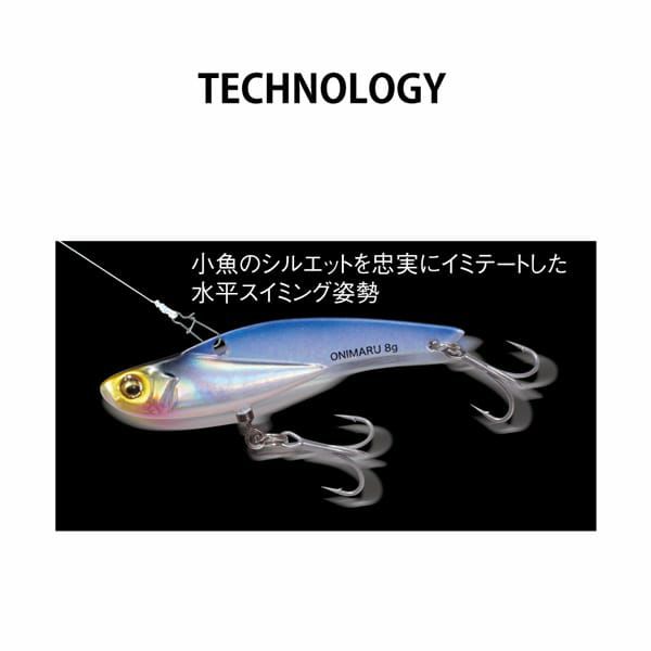 ONIMARU 16g G ブラックレインボー | Megabass - メガバス オンライン