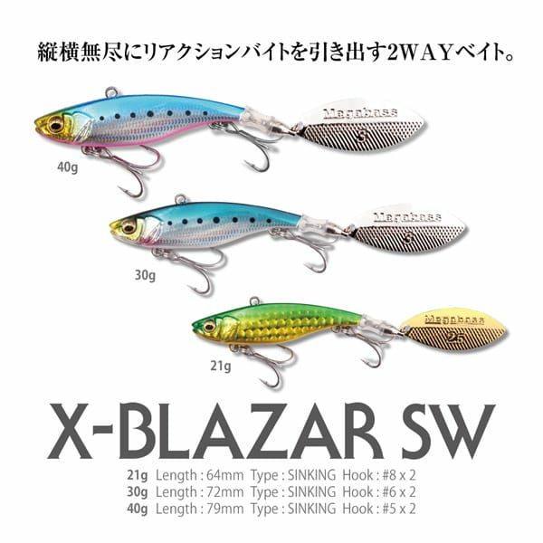 X-BLAZAR SW 40g G ブラックレインボー | Megabass - メガバス