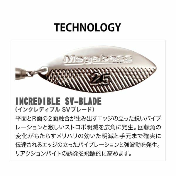 X-BLAZAR SW 40g G ブラックレインボー | Megabass - メガバス