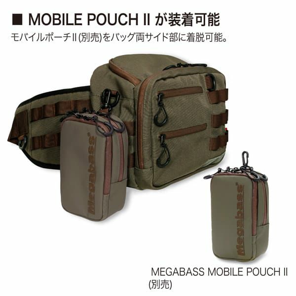 MEGABASS CUSTOM BAGⅡ ブラック | Megabass - メガバス オンライン