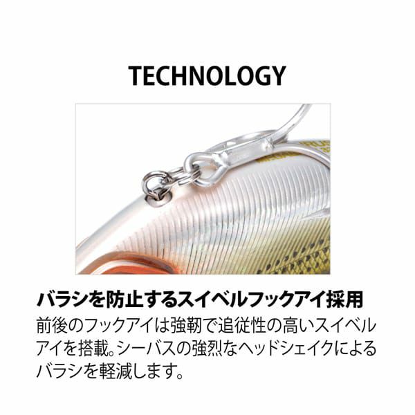 HADARA VIB GG ゴールドチャートコノシロ | Megabass - メガバス