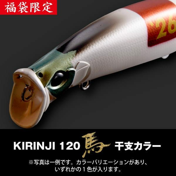 リストック】2026福袋 SALT SET | Megabass - メガバス オンラインショップ