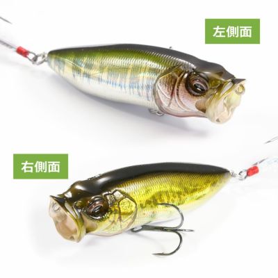 TOP WATER | Megabass - メガバス オンラインショップ